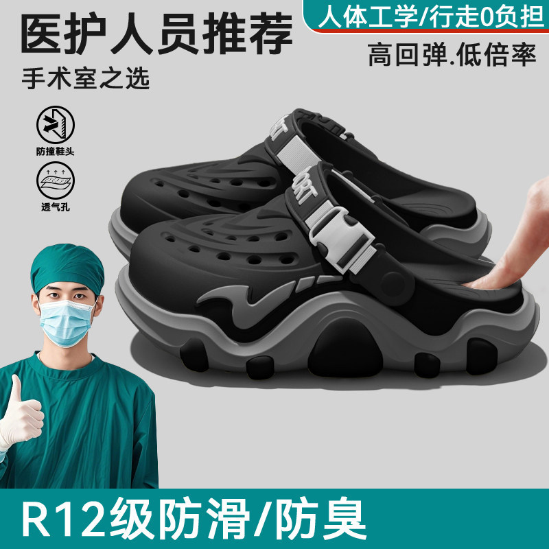 Men'S Shoes Drivers - Sandal berlubang untuk ruang operasi, model
