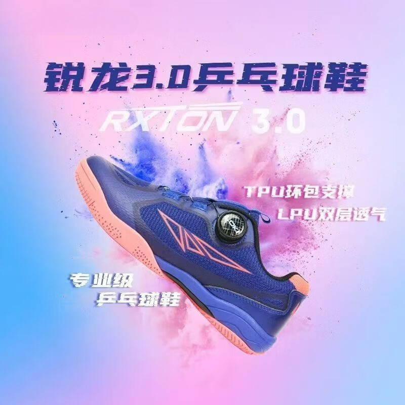 Sepatu Tenis Meja 2026 Pria Wa - Men Shoes Vs Women ulasan dan harga